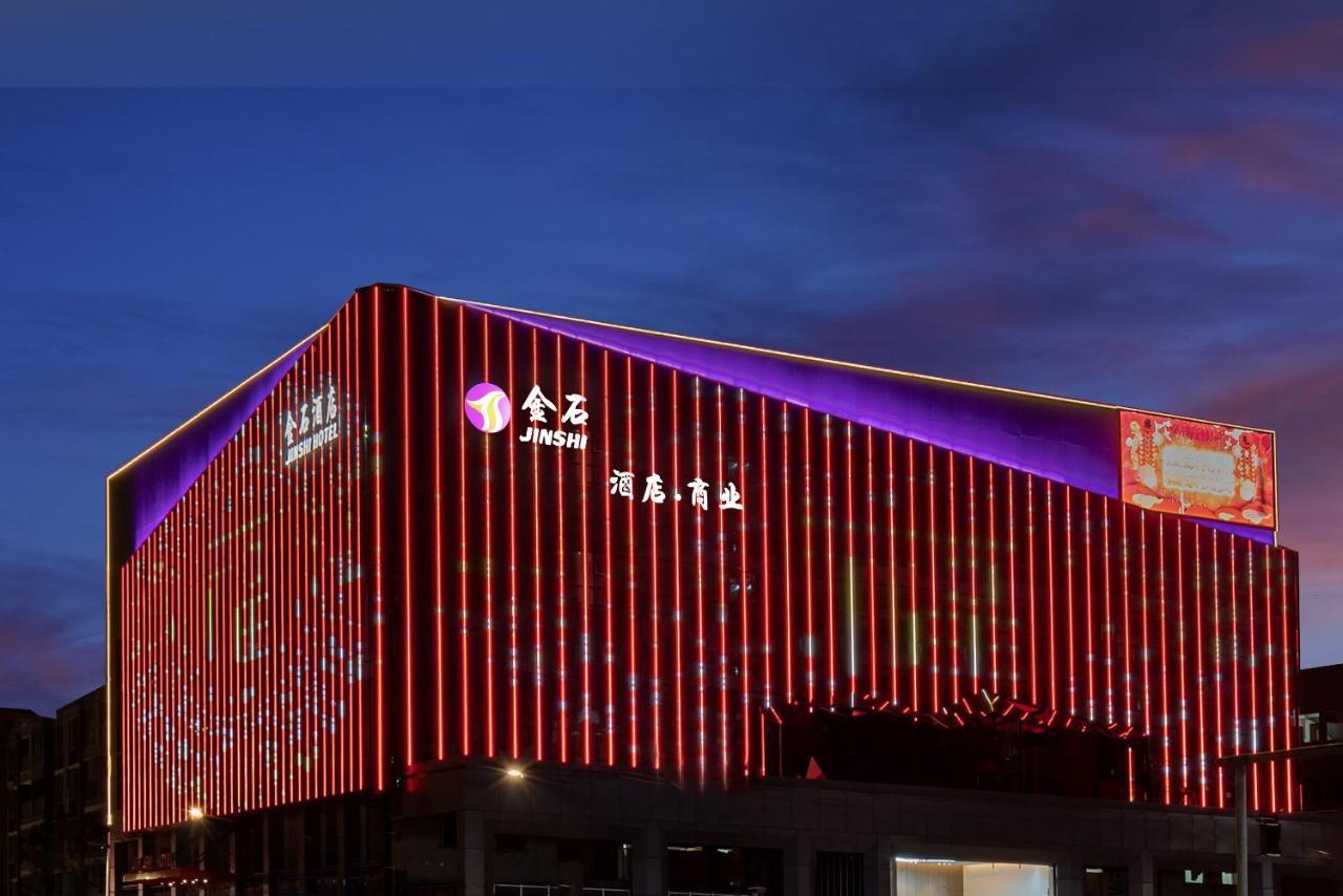 Jinshi Hotel Гуанчжоу Экстерьер фото